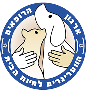 ארגון הווטרינרים לחיות הבית 